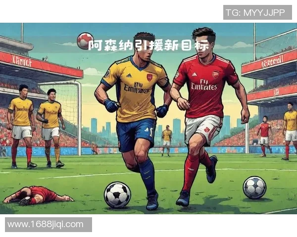 厄德高的崛起与挑战：从新星到足球世界的璀璨明珠